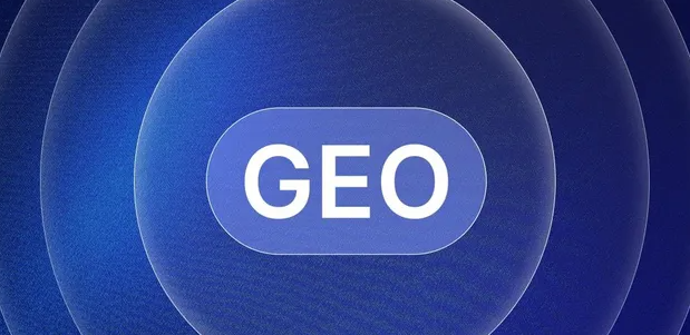 寿光市生成式引擎优化赛道升温，盘点 GEO 行业发展态势