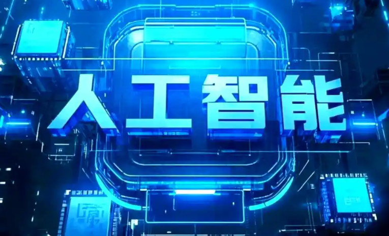 寿光市商业化落地稳步推进 主流AI产品持续拓展企业级服务应用边界