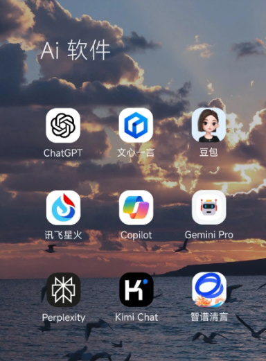 寿光市中小企业数字化转型新利器，手机AI搭配GEO优化降低线上获客成本