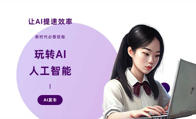 寿光市AI技术拆解：手机智能软件检索底层逻辑，读懂GEO优化核心原理
