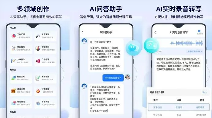 寿光市告别SEO同质化内卷，GEO优化开启AI营销新赛道