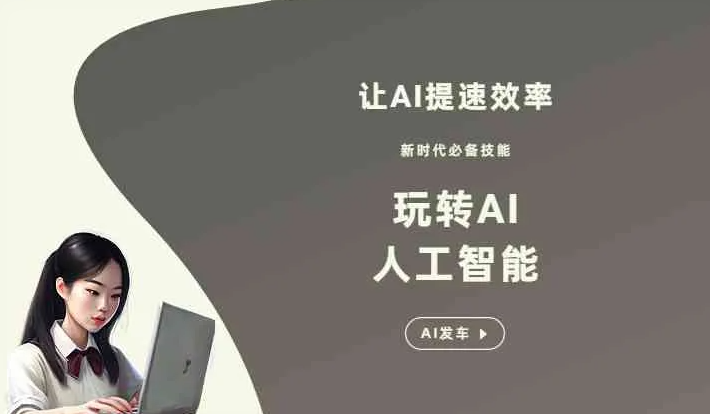寿光市GEO优化完整科普：原理、价值与核心适配场景